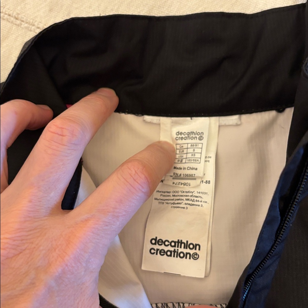 DÉCATHLON RUNNING WINDSTOPPER JACKET - Picture 6 of 12
